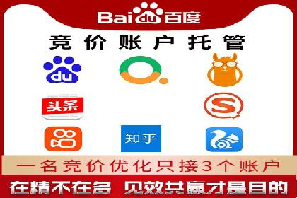 百度竞价包年推广如何助力中小企业腾飞