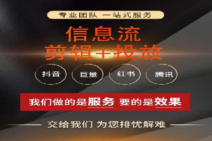 信息流广告投放技巧解析